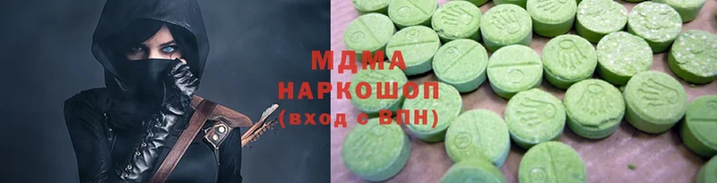 MDMA Molly Севастополь